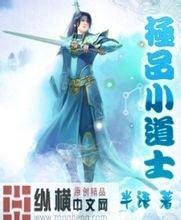 澳门精准正版免费大全14年新西方奇幻小说